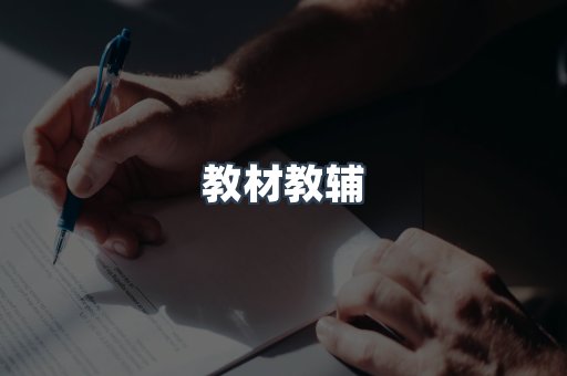 PDF电子书系列